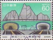 Opening of North-bound Kanetsu Tunnel