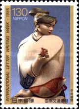 International letter writing week