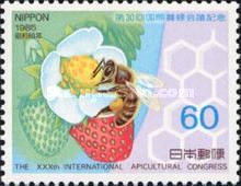 30th International Bee Keeping Congress, Nagoya