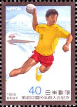 40th National Athletic Meeting - Handball
