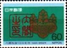 Centenary of the Cabinet System