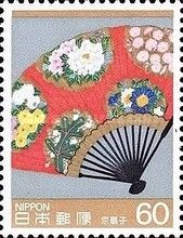 Fan with Flower Design