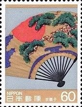 Fan with Tree Design