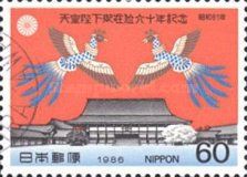 60th Anniversary of the Reign of Hirohito