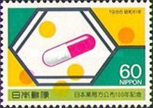 100th Anniversary of Japanese Pharmacopoeia