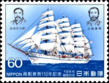 110 Years of Merchant Marine Training