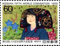 5th Ikebana World Convention, Kyoto