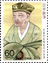 Basho Matsuo (after Haritsu Ogawa)
