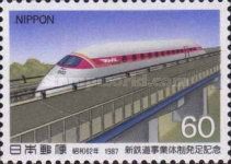 Maglev MLU 002