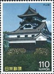 Donjon, Inuyama Castle, 1601, Aichi prefecture