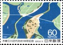 Centenary of Flood Control on Rivers Kiso, Nagara & Ibi