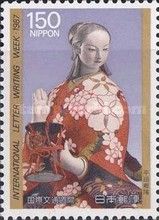 "Utage-no-Hana (Fair Woman at the Party)", Goyo Hirata
