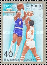 42nd National Athletic Meeting, Okinawa