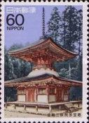 Tahōtō Pagoda, Kongō Sanmai Temple, 1223, Mt Kōya