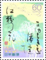 Willow Trees (Obanazawa)