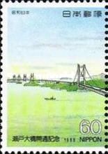 Opening of Seto-Ohashi Bridge