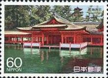 Purification Hall, Itsukushima Shrine, 1241, Hiroshima Pref.