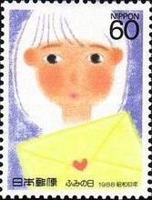 Girl and Letter