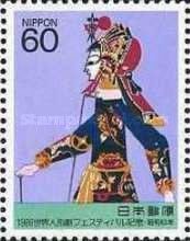 Shadow Puppet (China)
