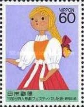 Stick Puppet Girl (Czechoslovakia)