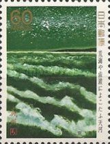 Rough Sea