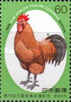 18th International Poultry Breeders Congress