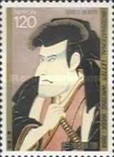 Kabuki actor Ichikawa Komazō Ⅲ by Utagawa Toyokuni