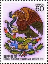 Centenary of Japan-Mexico Friendship and Trade Treaty