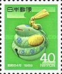 "Snake" by Masanobu Ogawa