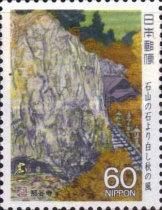 Nata Temple, Ishikawa Prefecture