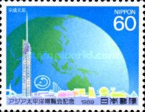 Asian-Pacific Exposition