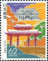 Shurei-no-mon (okinawa)