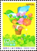 Children in Bird and Flower Balloon