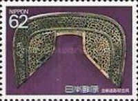 Gilt bronze saddle fitting, Emperor Ōjin Mausoleum, C5th
