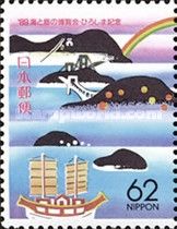Setonaikai (Hiroshima)