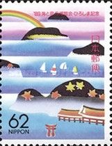 Setonaikai (Hiroshima)