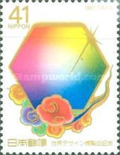 World design exposition