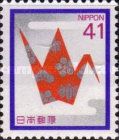 Origami Crane