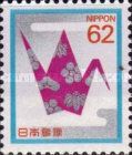 Origami Crane