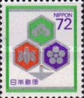 Pine, Plum & Bamboo Blossom (Congratulations)
