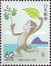 Mt Takasaki monkey (Oita)