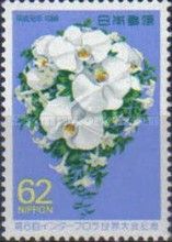 6th International Florist's Congress, Tokyo