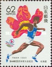 44th National Athletic Meeting, Hokkaido