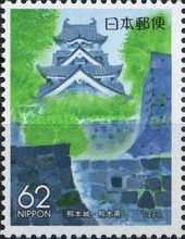 Kumamoto Castle