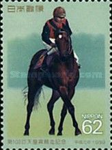 100th Tenno Cup Horse Race