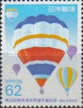 9th Hot Air Balloon World Championships, Saga City