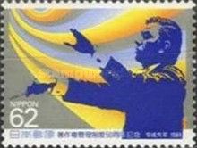 50th Anniversary of the Japanese Copyright Control Act