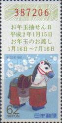 Toy Horse