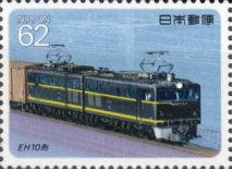 EH10 (Electric Locomotives)