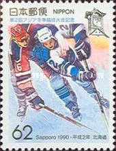 2nd Asian Winter Games